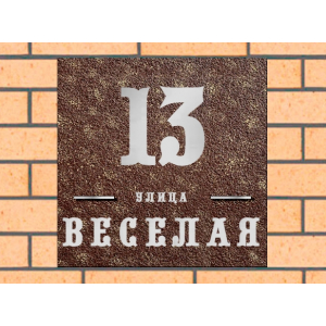 Квадратная рельефная литая табличка на дом купить в Нефтеюганске артикул ЛТ013 коричневая с патиной